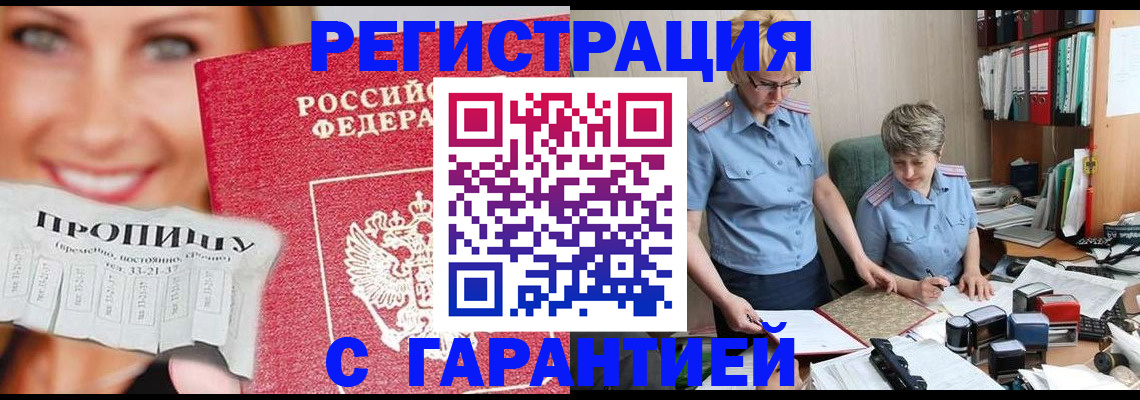 регистрация для школы в Балашове